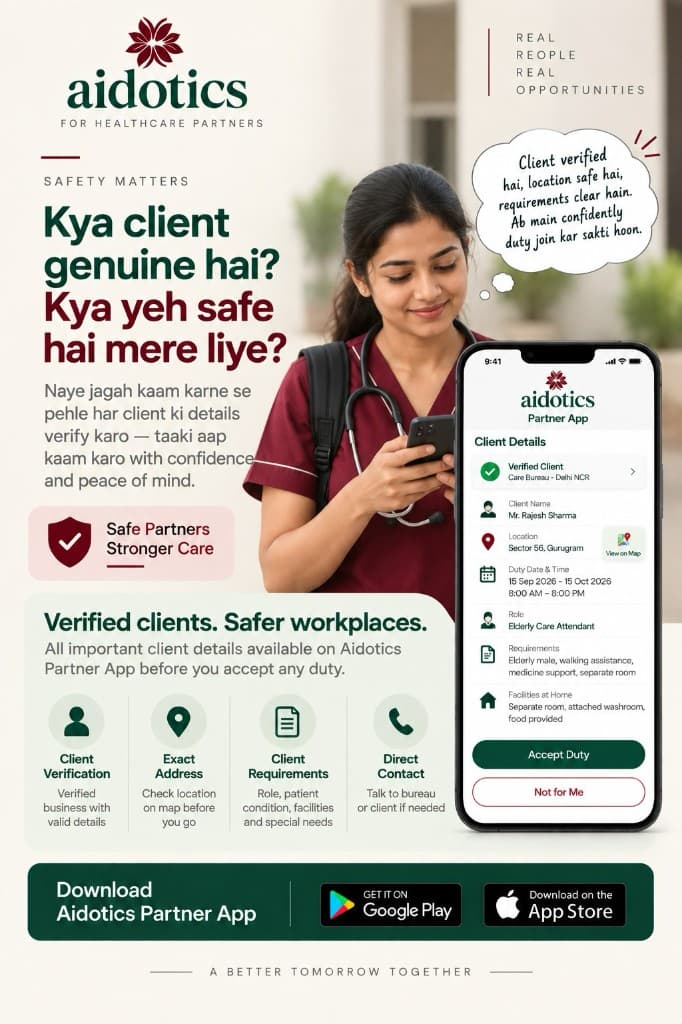 Kaam karna hai… par duty kahan milegi?