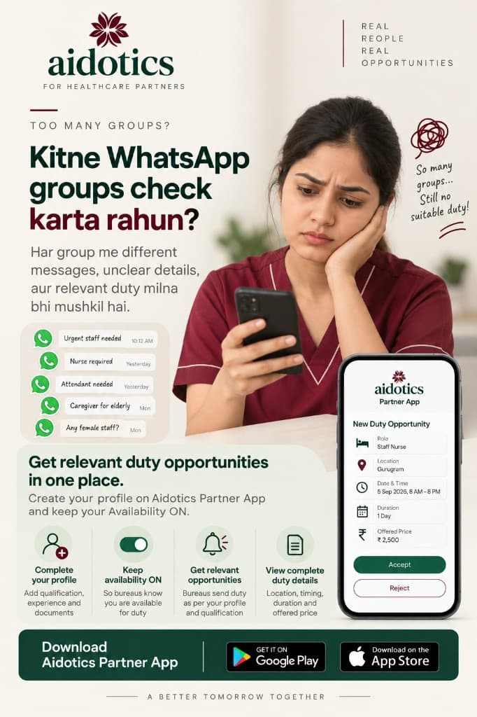 Duty aati hai… par mere qualification ki nahi?