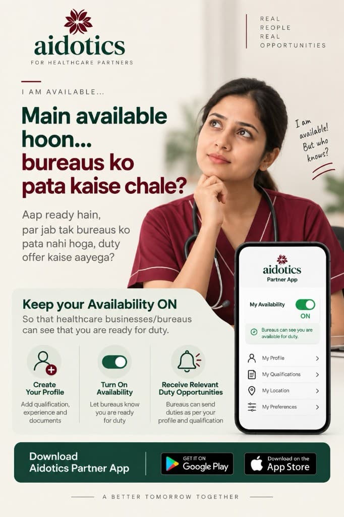 Duty hai… par location bahut door hai?