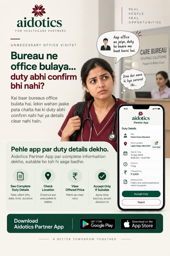 Bureau ne office bulaya… duty abhi confirm bhi nahi?