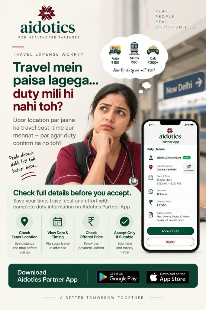Travel mein paisa lagega… duty mili hi nahi toh?