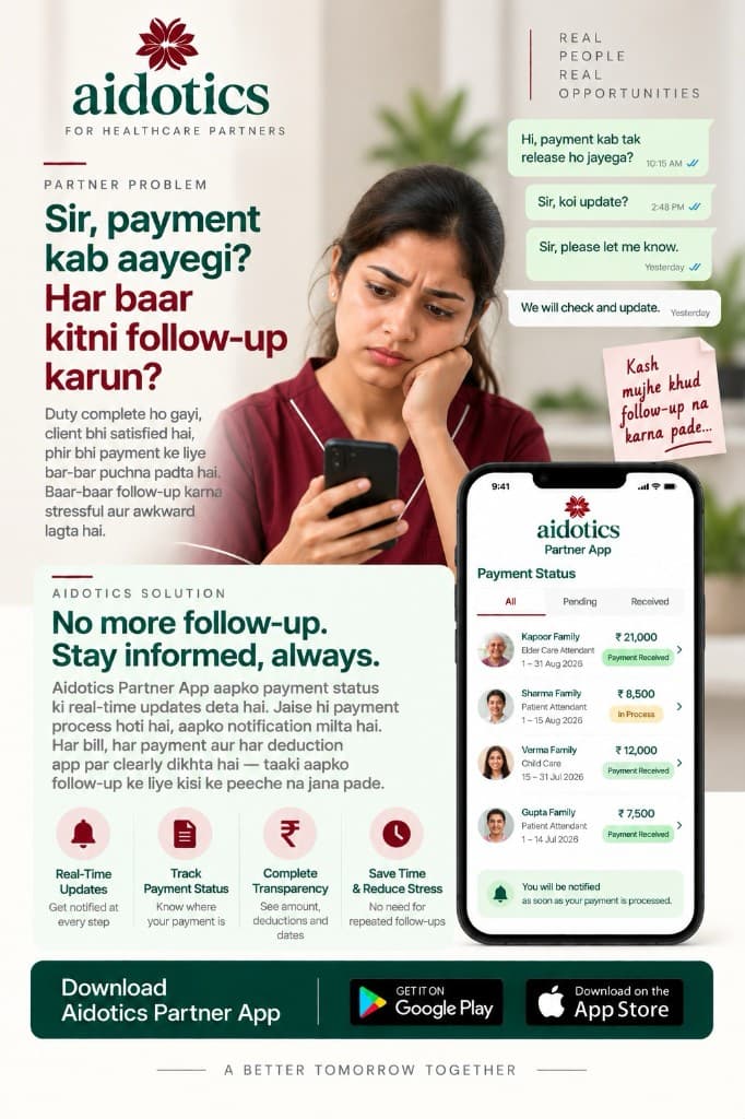 Duty complete ho gayi… ab next kya karna hai?