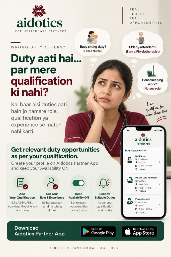 Current duty khatam… ab next duty kahan se milegi?