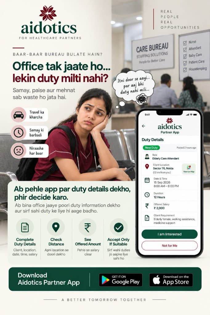 Baar-baar bureau bulate hain? Office jaate ho… duty milti nahi?