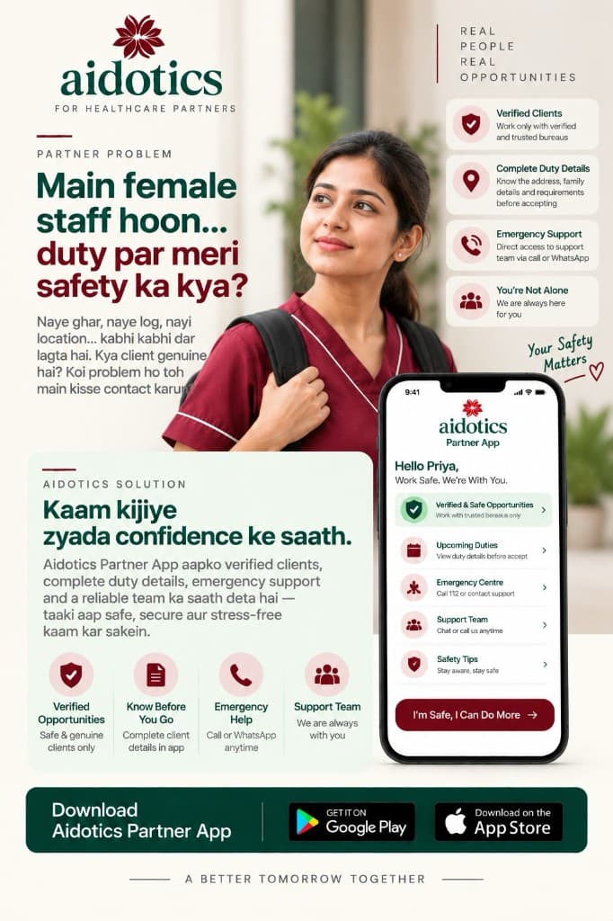 Main female staff hoon… duty par meri safety ka kya?